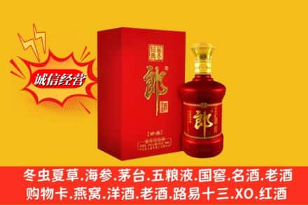 金华高价上门回收珍品郎酒